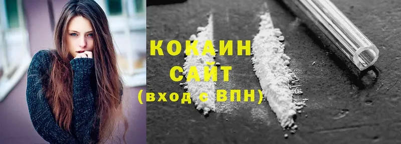 ссылка на мегу сайт  Прохладный  COCAIN Эквадор 