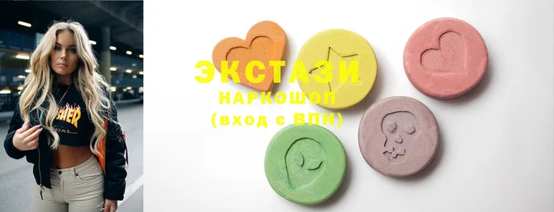 дарк нет наркотические препараты  Прохладный  Ecstasy 280мг 