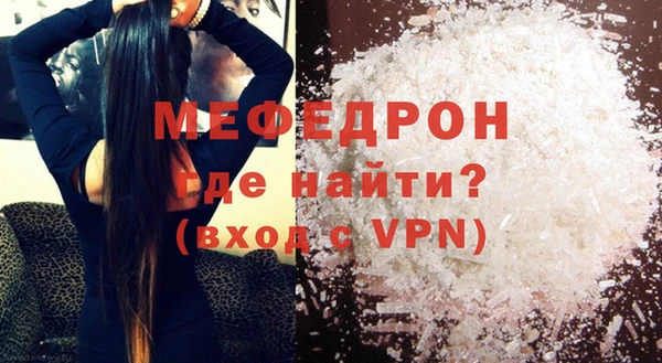 мет Горняк