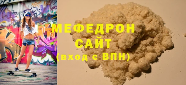 мефедрон Вязники