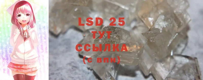 LSD-25 экстази ecstasy  где найти наркотики  гидра онион  Прохладный 